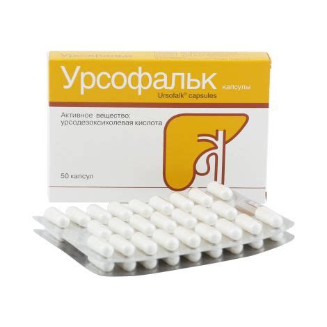 Урсофальк капс. 250мг №50 – купить в Москве, цена 930,00 в интернет ...