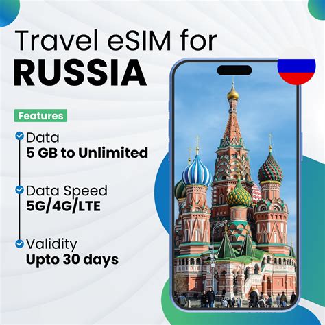 Купить eSIM для России | Безлимитные тарифные планы | Лучшая eSIM для ...