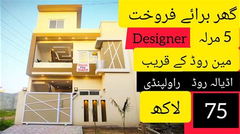 Designer 5 Marla House For Sale Near Main Road Adyala Road Rawalpindi