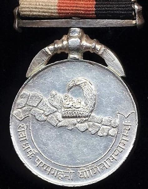 Aberdeen Medals Nepal Kingdom Army Meritorious Service Medal Seva