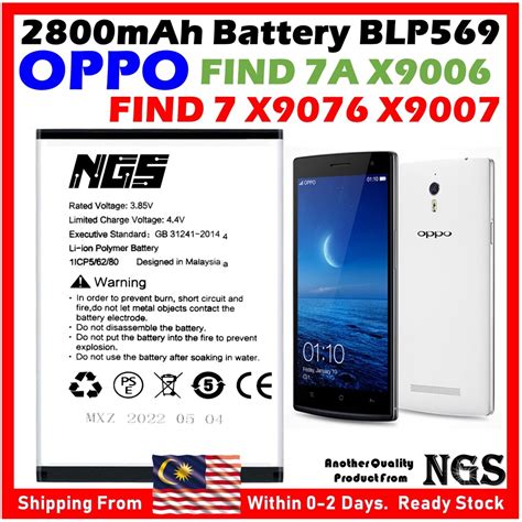 ORl NGS Brand 2800mAh Battery BLP569 Compatible For OPPO FIND 7 X9006