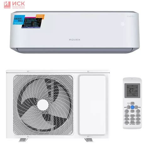 Сплит-система Rovex RS-09PXI6 Smart PRO купить в Краснодаре
