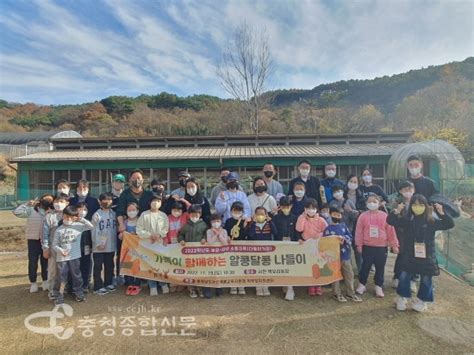 충남 논산계룡교육지원청 2022학년도 부모 자녀 소통교육 충청종합신문