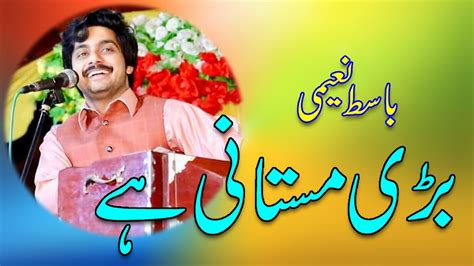 Bari Mastani Hai Singer Muhammad Basit Naeemi Youtube