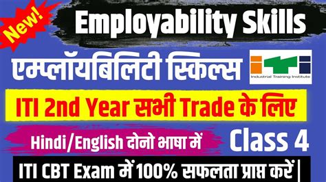 Employability Skills Question Paper For Iti Nd Year Class