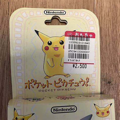 Unopen Virtual Pet Nintendo Pokemon Pocket Pikachu Pokepika Pedometer