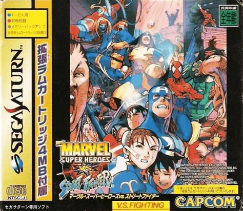 Buy Marvel Super Heroes Vs Street Fighter For Saturn Retroplace