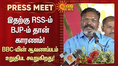 Thol Thirumavalavan Latest Speech