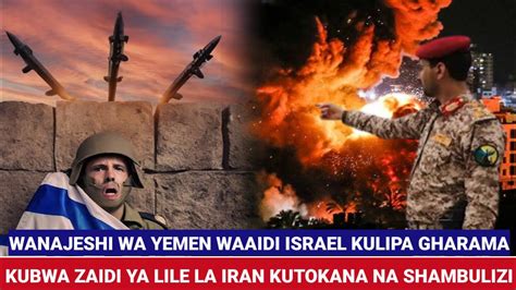 Wanajeshi Wa Y M N Waaidi Israel Kulipa Gharama Kubwa Zaidi Ya Lile La