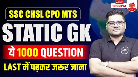 SSC CHSL 2023 Static GK 1000 Most Important Questions By Sandeep Sir