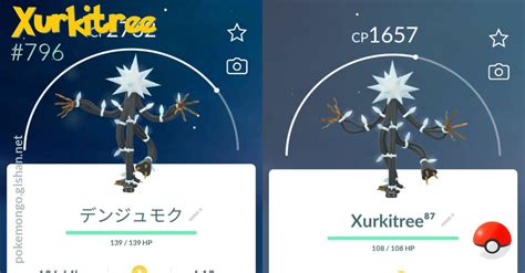 Xurkitree - Pokemon Go