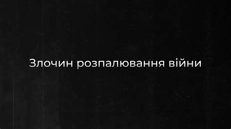 Пакт Молотова Ріббентропа з чого почалась Друга світова війна