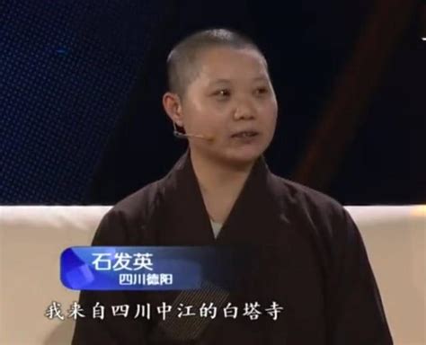 尼姑帶佛像鑒寶，專家鑑定稱假的，尼姑大笑：你們可知我是何人？ 每日頭條