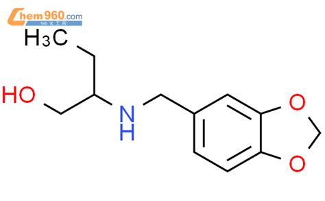 717830 99 4 2 1 3 benzodioxol 5 ylmethyl amino 1 butanol化学式结构式分子式