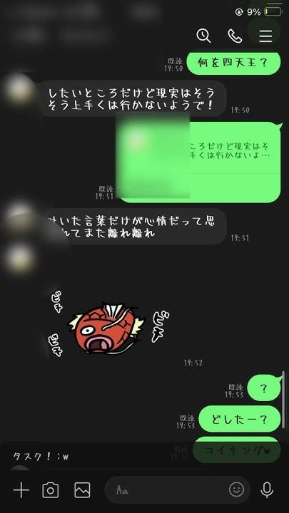 歌詞ドッキリされたけど気づいてたlineショートshort歌詞ドッキリ動画 Youtube