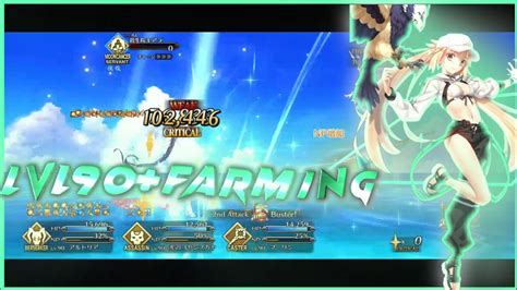 FGO Summer 2023 Lvl 90 Farming Ft Summer Castoria Melusine YouTube