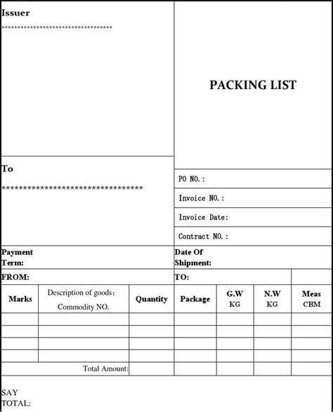 Packing Listword文档在线阅读与下载文档网