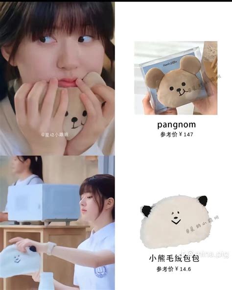 Sang Zhi Zhao Lusi Hidden Love Bags Hidden Love Drama Ideas Cute