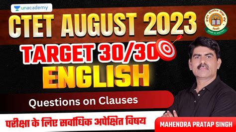 CTET August 2023 English Grammar Questions On Clauses 02 CTET