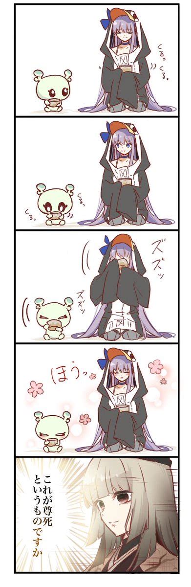 ラセン Bは on Twitter RT Kaeru0617173 コンとメルトリリスと利休さん FGO FateGO 千利休