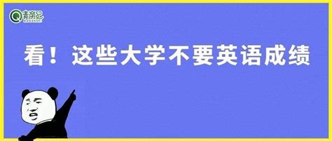 2023新版·私立篇丨不需要英语成绩的日本大学 知乎