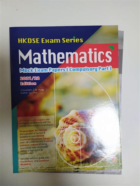 HKDSE Exam Series Mathematics Mock Exam Papers Compulsory Part 2021