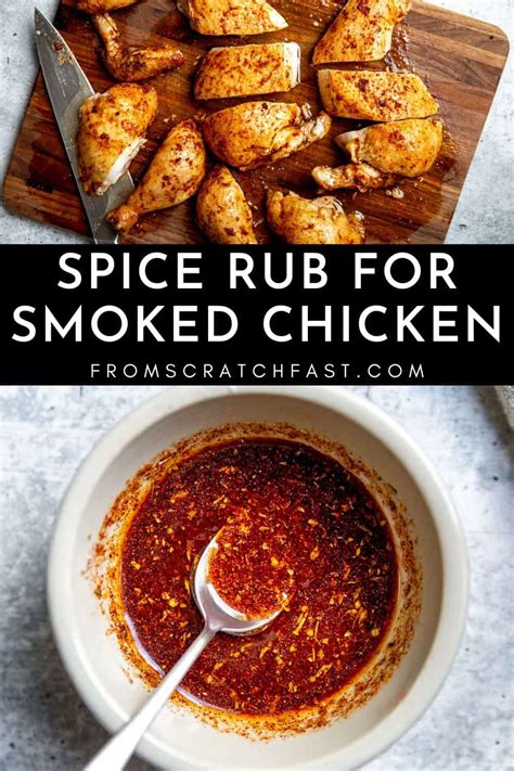 Ultimate Rub For Smoked Chicken From Scratch Fast Recipe Smoked