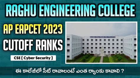 Raghu Engineering College Cutoff Ranks Csc Ap Eapcet 2023