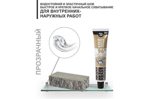 Купить клей вместо гвоздей кристально-прозрачный в шоу-боксе 80 мл ...