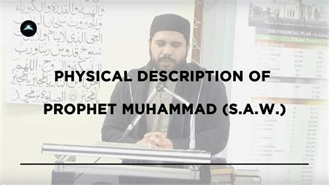 The Physical Description Of Prophet Muhammad ﷺ Hafiz Muhammad Adil