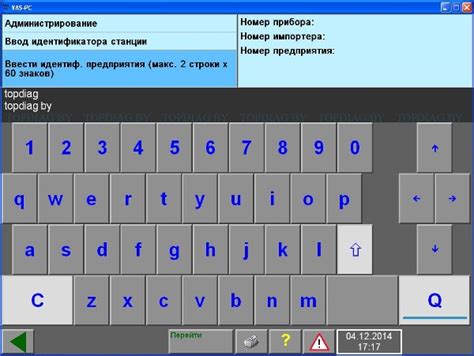 Инструкция по установке VAS PC | Статьи topdiag.by