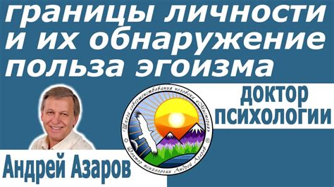 здоровый эгоизм в отношениях Психология жертвы Аффирмации Психолог ...