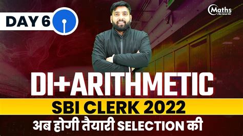 SBI Clerk 2022 Arithmetic Data Interpretations Math S By Arun Sir