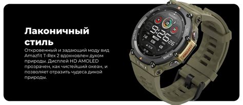 Купить умные часы Huami Amazfit T Rex 2 в цвете Desert Khaki A2170 в