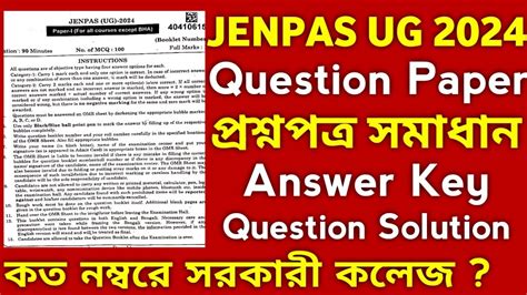 Jenpas Ug Question Paper Solution Jenpas Ug Cut Off Marks