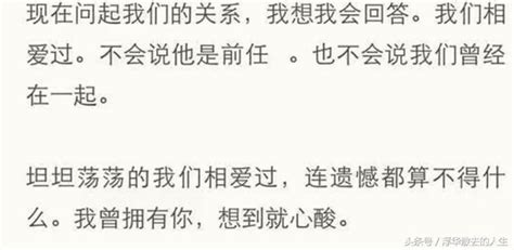 前男友結婚了，我們在一起九年，分開兩年我始終還是不爭氣的去了 每日頭條