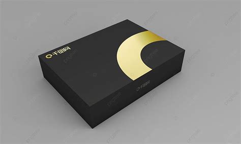 Outer Packaging Prototype Template Template Download On Pngtree