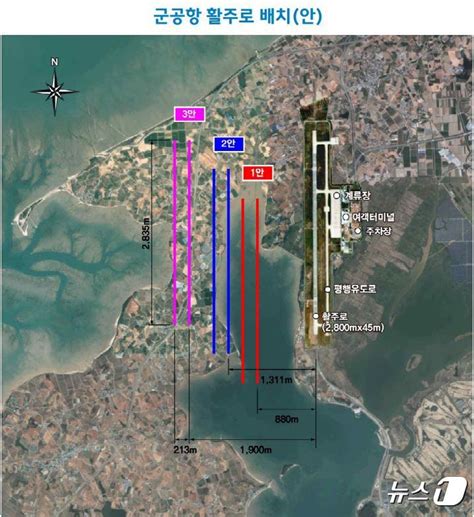 광주 민간·군 공항 이전 최적 입지·소음대책 첫 공개 뉴스1