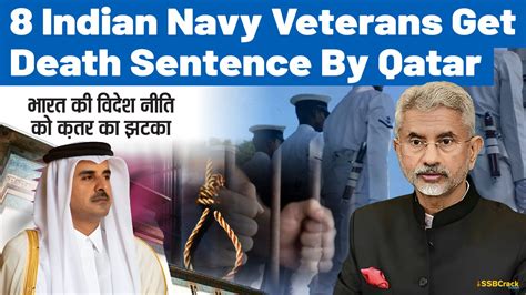 8 Indian Navy Veterans Sentenced To Death By Qatar