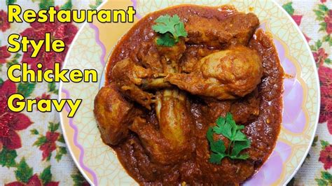 Restaurant Style Chicken Gravy Chicken Gravy Recipe Chicken Recipe