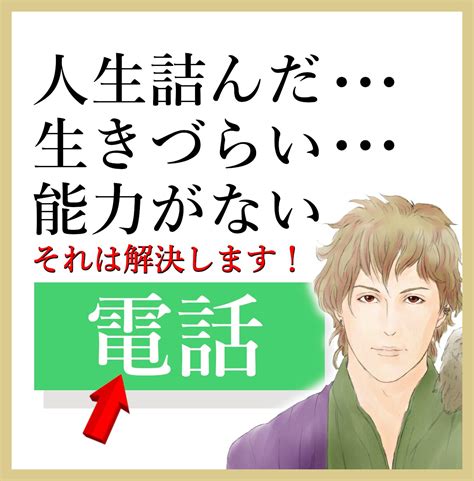 不器用で生きづらいあなたへ。その停滞感を解決します 発達障害hsp人生詰んだうつ病自信がない自己肯定感