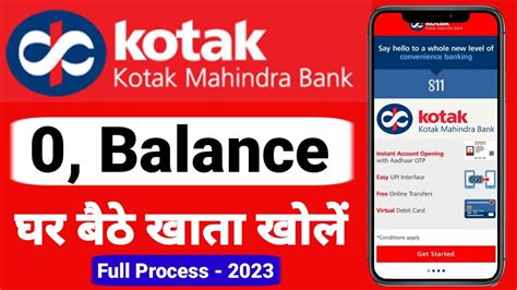 Kotak Bank Zero Balance Account Opening Kotak Bank Account Kaise