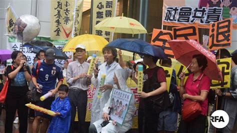 民間團體遊行促候任特首落實全民退保 — Rfa 自由亞洲電台粵語部