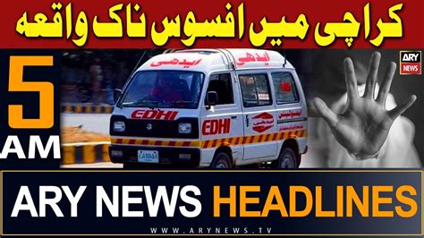 ARY News 5 AM Headlines 3rd March 2024 Sad Incident In Karachi YouTube