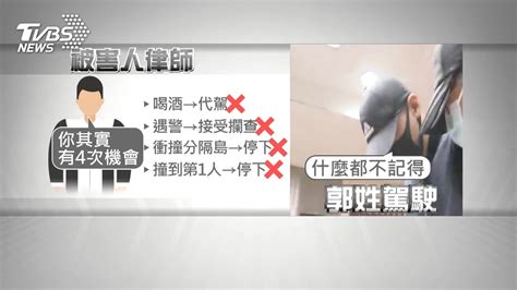 酒後狂歡還開車！ 高速撞死女騎士判刑8年│酒駕│意外│違規│車禍│tvbs新聞網