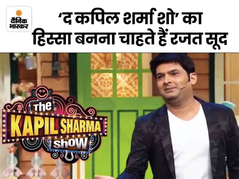 Indian Laughter Champion Winner Wants To Work In The Kapil Sharma Show