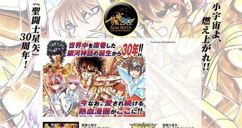 『聖闘士星矢』人気キャラ百花繚乱のなか、星矢は圧倒的に“主人公”だった 誕生日を機に振り返る少年漫画の金字塔｜real Sound｜リアル