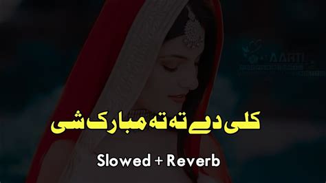 Pashto New Songs 2022 Slowed Reverb Pashto New Song Tiktok Viral