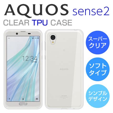 Aquos Sense2 ケース Tpu Aquos Sense2 Sh 01l Shv43 Sh M08 ケース カバー ソフト スーパー