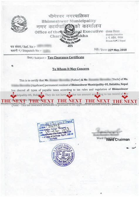 Employee Clearance Certificate